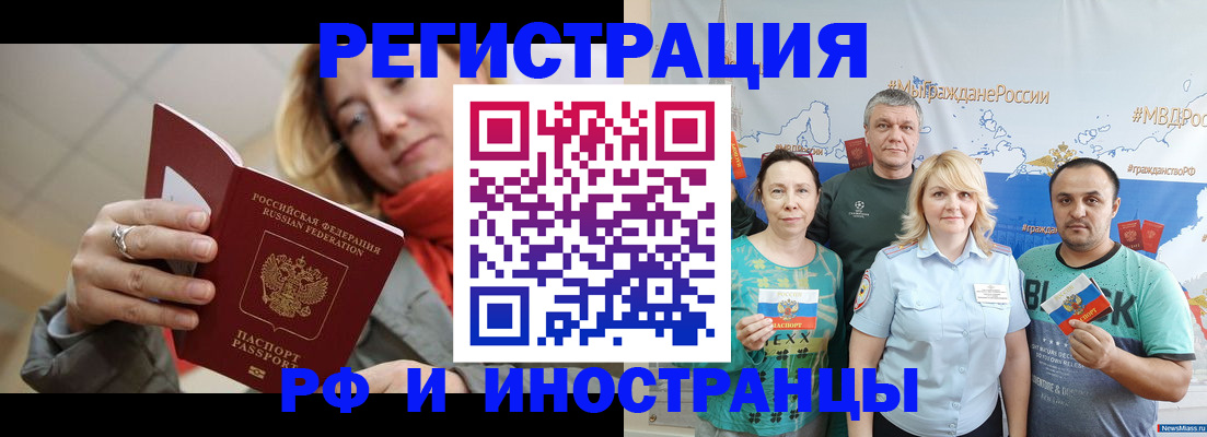 форма 3 в Курске